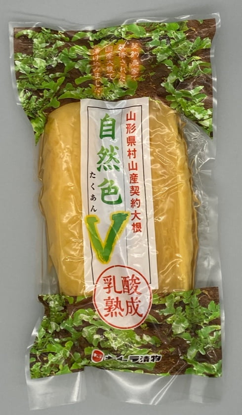 自然色たくあん Ｖ | キムラ漬物